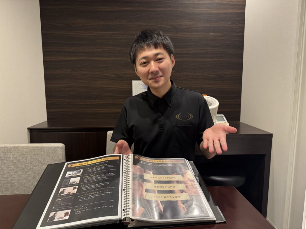 RIZAP金沢店 西田トレーナー

